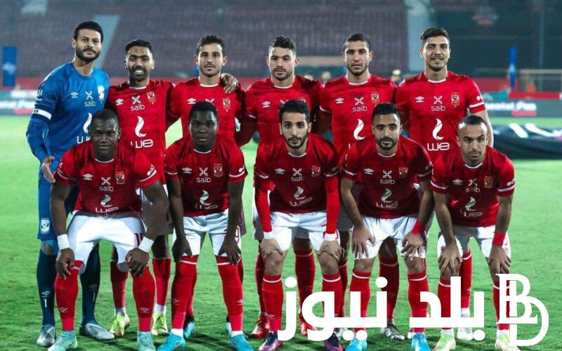 “اللقاء المنتظر” تشكيلة مباراة الاهلي ضد بيراميدز اليوم الجمعة 12 يوليو 2024 في منافسات الدوري المصري