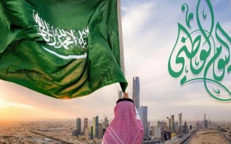 رسمياً بدأ العد التنازلي.. تاريخ اليوم الوطني السعودي 1446 وأجمل عبارات التهنئة للأهل والأحباب