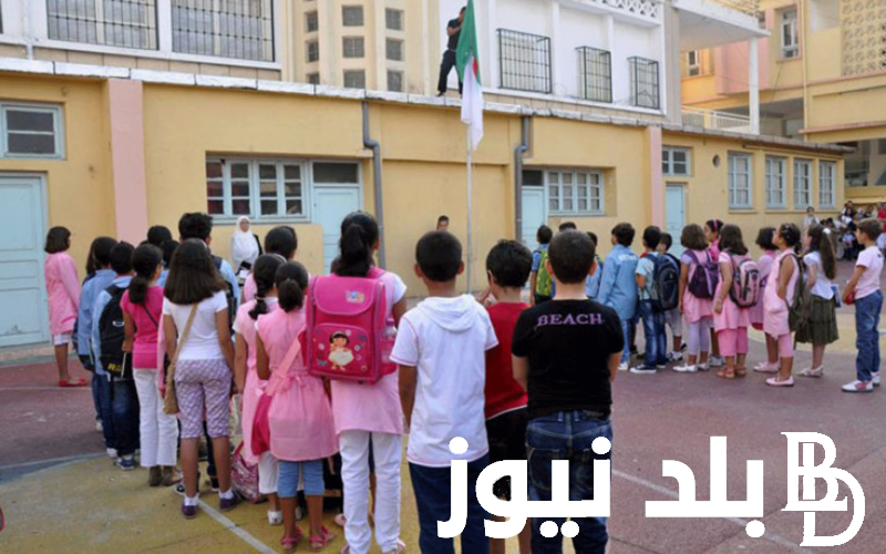 موعد الدخول المدرسي 2025 العراق وفقاً لقرار وزارة التربية العراقية