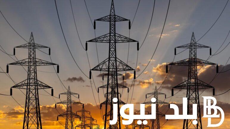 هتقطع عندك امتى؟.. مواعيد قطع الكهرباء الجديدة 2024 في كافة المحافظات المصرية