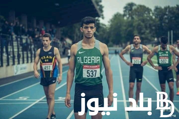 البطل الجزائري يفوز في سباق 800 متر في عام 2024 ويحقق الرقم التاريخي