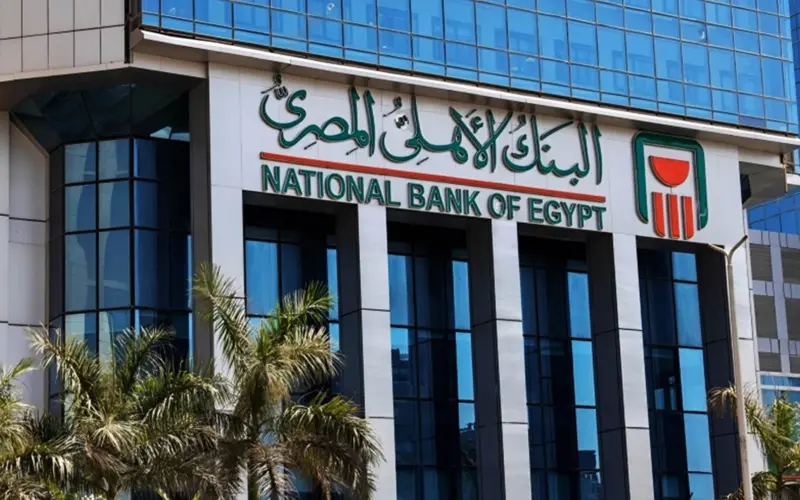“إستثمر الآن بأعلى عائد” .. إعرف تفاصيل أفضل شهادات البنك الأهلي المصري 2024