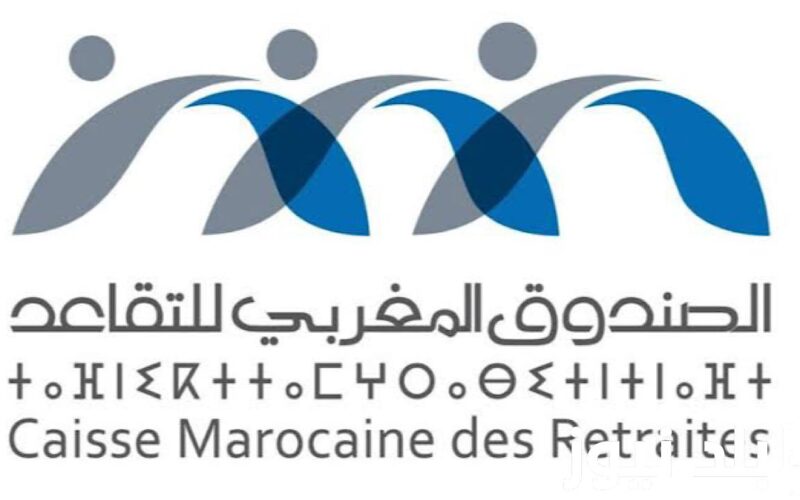 استعلم عن.. الصندوق المغربي للتقاعد معاشات المتقاعدين في المغرب وقيمة المرتبات بعد الزيادة الجديدة من خلال هذا الموقع finances.gov.ma