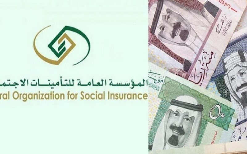 ما هي حقيقة زيادة راتب التقاعد شهر اغسطس 1446.. التأمينات الاجتماعية السعودية تُوضح