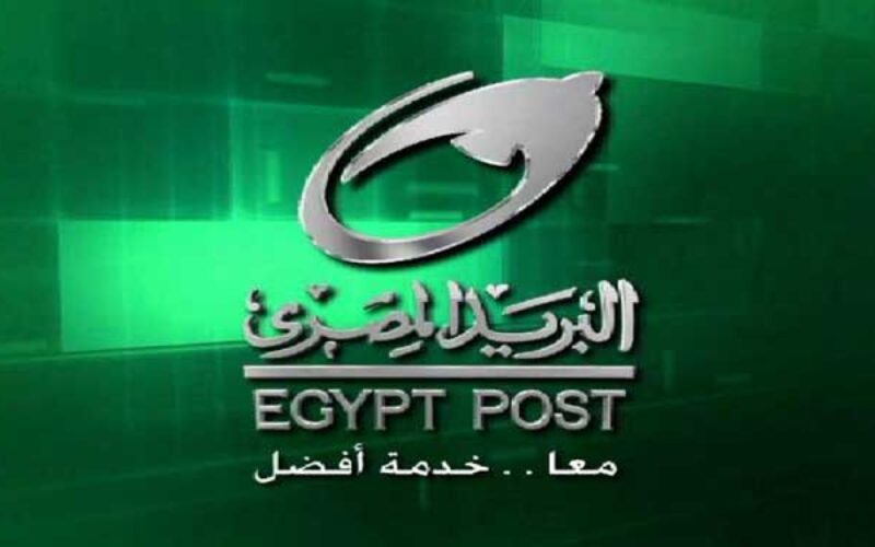 رابط نتيجة مسابقة البريد المصري 2024 وخطوات الاستعلام عنها من خلال jobs.caoa.gov.eg