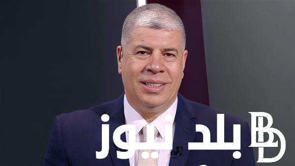 تعرف على سبب وقف برنامج أحمد شوبير وإنهاء التعاقد معه.. وما هو  بيان الشركة المتحدة للخدمات الإعلامية 