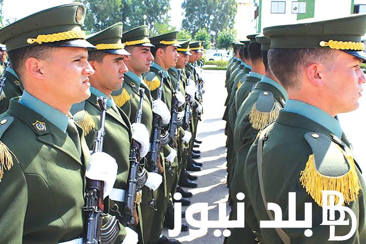 الدفاع الوطني: موعد التسجيل في صفوف الجيش الوطني الشعبي 2024 بالجزائر وشروط التسجيل