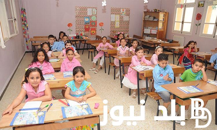 “عاجل” الوطنية الجزائرية تُعلن موعد الدخول المدرسي 2025 بالجزائر و قائمة العطل المدرسية لهذا العام