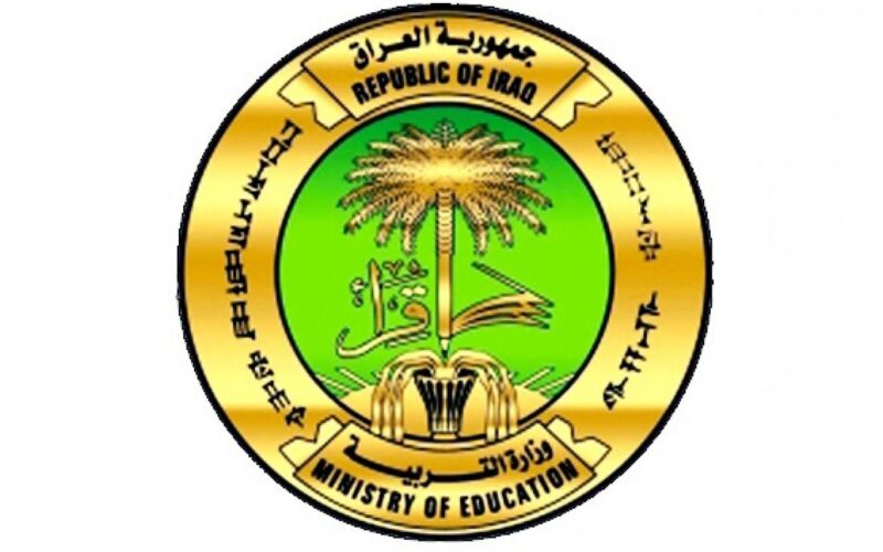 “مُباشر results.mlazemna.com” موعد امتحانات الدور الثاني للصفوف الغير منتهية 2024 في مختلف المحافظات العراقية
