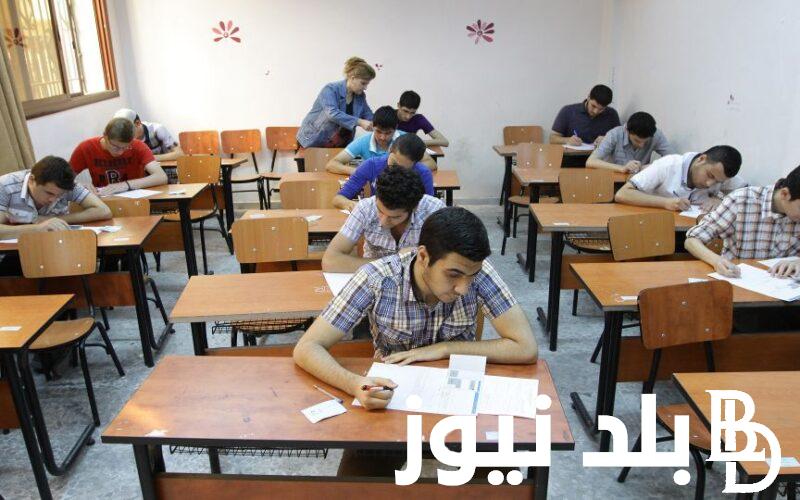 التربية المصرية تُحدد: موعد انتهاء امتحانات الثانويه العامه 2024 للفرع العلمي أو الأدبي