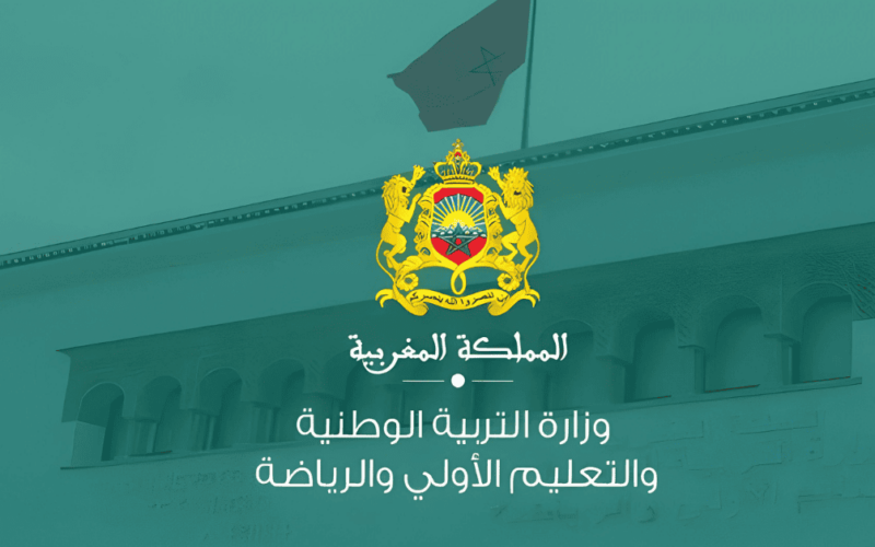 عاجل من الوطنية الجزائرية: موعد دخول مدرسي 2024 في الجزائر و العطلات الرسمية في الجزائر لهذا العام