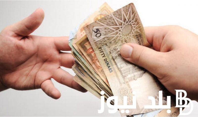 ما هو موعد صرف رواتب الموظفين في الأردن؟ وفقاً لما أعلنته وزارة الماليه الاردنيه