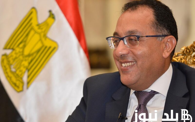 عاجل الحكومة توضح..  غداً عطلة رسمية في مصر.. مجلس الوزراء يُعلن وجود إجازة رسمية مدفوعة الاجر للعاملين بالقطاع العام والخاص