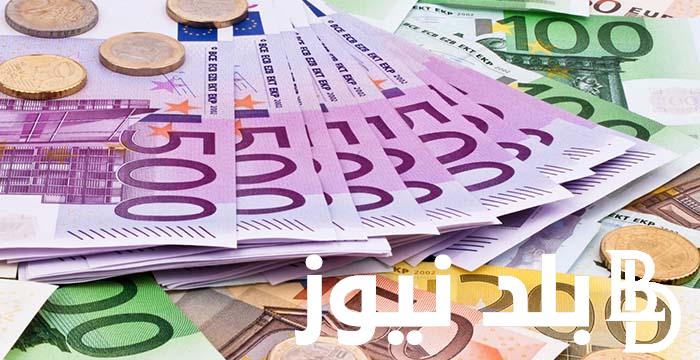 سعر اليورو اليوم في البنوك المصرية والسوق السوداء امام الجنيه المصري