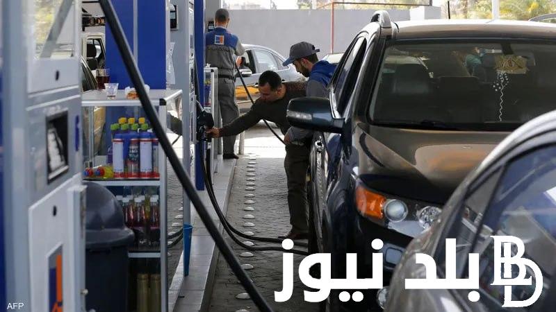 سعر البنزين والسولار اليوم الثلاثاء 16 يونيو 2024 وفقاً للجنة التسعير التلقائي