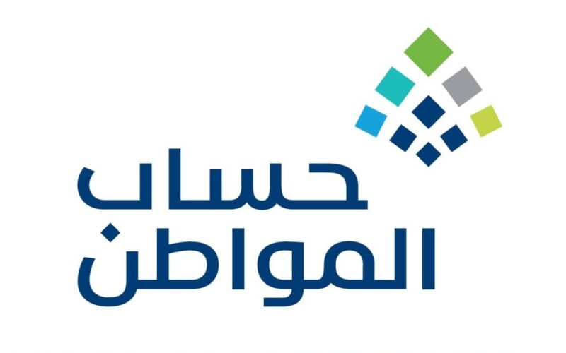 بالاسم فقط سجل دلوقتي..خطوات استعلام حساب المواطن وأبرز الشروط المطلوبة portal.ca.gov.sa