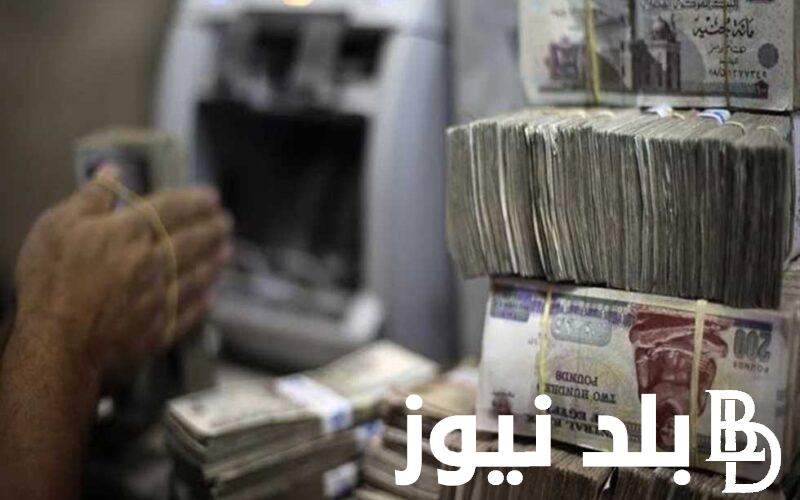 هل خبر زياده المعاشات شهر سبتمبر 2024 صحيح أم شائعات؟.. تعرف على التفاصيل وأماكن صرف المعاشات