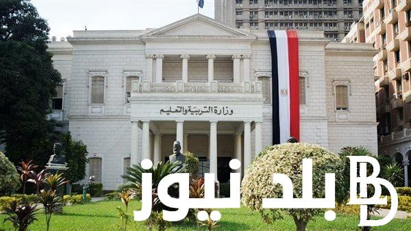 “المذكرة بدأت” مواعيد الدراسة 2024/2025 لجميع المدارس الحكومية والخاصة ولكافة الجامعات المصرية