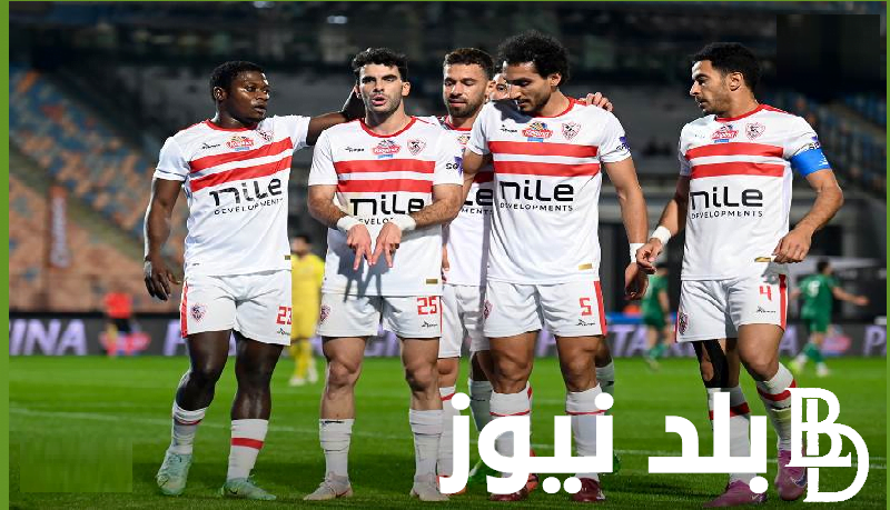 “الزمالك vs طلائع الجيش” موعد مباراة الزمالك اليوم ضد طلائع الجيش في مسابقة الدوري المصري والقنوات الناقلة والتشكيل