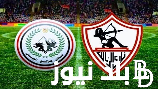 لقاء الفريقان.. الزمالك ضد طلائع الجيش غدا في الدوري الممتاز