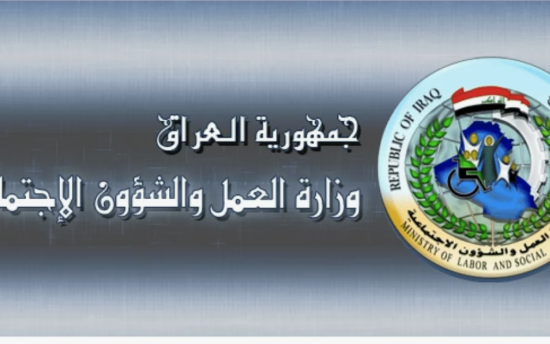 “جميع الأسماء”.. اسماء المشمولين بالرعاية الاجتماعية الوجبة الاخيرة 2024 عبر منصة مظلتي الالكترونيه nosi.gov.eg برقم الهويه