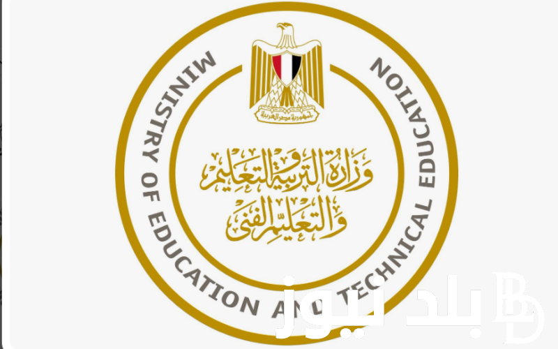 “بالاسم او رقم الجلوس”.. ظهور نتيجة الثانوية العامة 2024 شبابيك الدور الاول بالاسم ورقم الجلوس عبر shbabbek.com