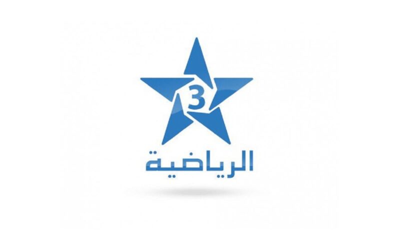 تردد قناة المغربية الرياضية على النايل سات وخطوات استقبال قناة المغربية الرياضية