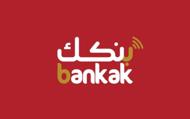 تحديث تطبيق بنكك للاندرويد والآيفون وخطوات فتح حساب جديد.. بنك الخرطوم يوضح