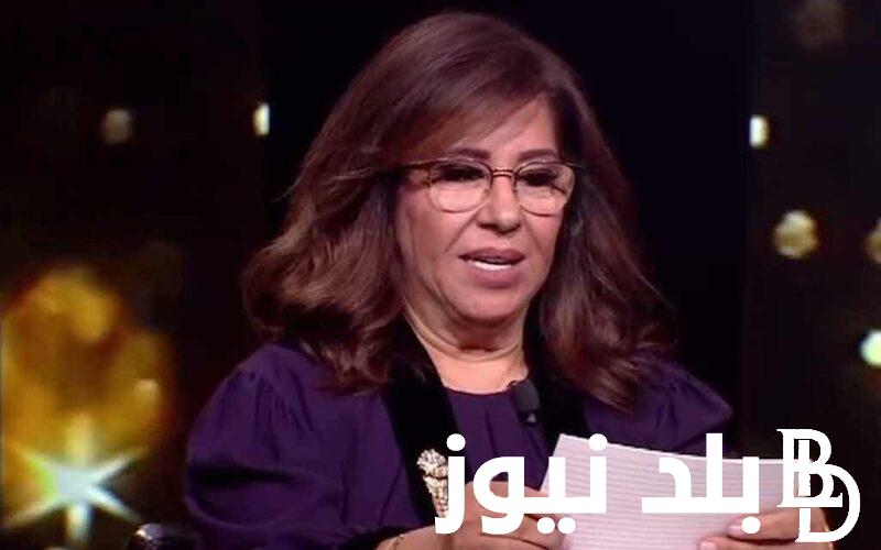 أحدث توقعات ليلى عبداللطيف.. موت ثلاث رؤساء وتصفيات و انقلابات في الدول وتقلبات سعر الذهب في الاسواق العربية