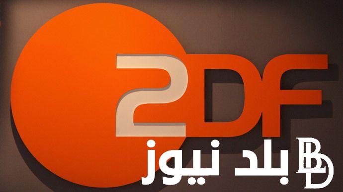 تردد قناة zdf الرياضية 2024 على مختلف الأقمار الصناعية نايل سات وعرب سات وبجودة عالية HD