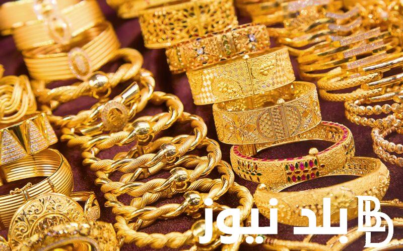 سعر جرام الذهب عيار 21 الان في محلات الصاغة المصرية اليوم الأربعاء 14 أغسطس 2024