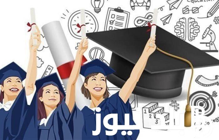 “ترقبوا” الاعلان عن نتيجة الثانوية العامة 2024 برقم الجلوس وكيفية استخراج نتيجة الثانوية العامة 2024 برقم الجلوس