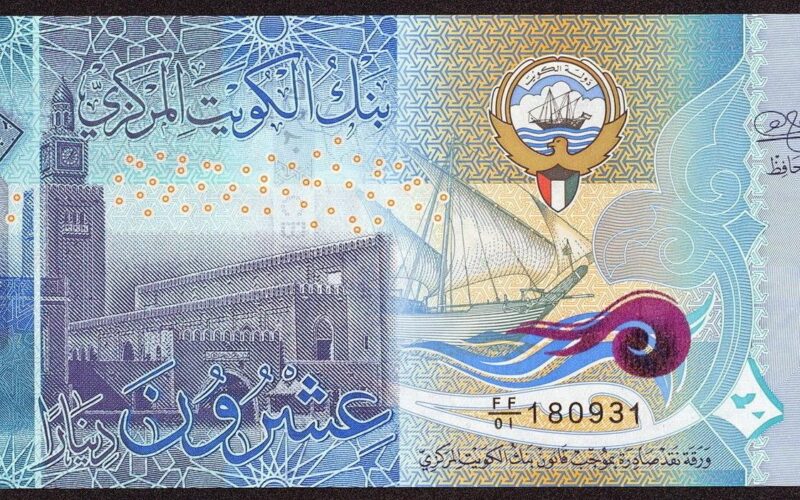 كم سعر الدينار الكويتي اليوم الأثنين 12 أغسطس 2024 بالجنيه المصري في البنوك والسوق السوداء