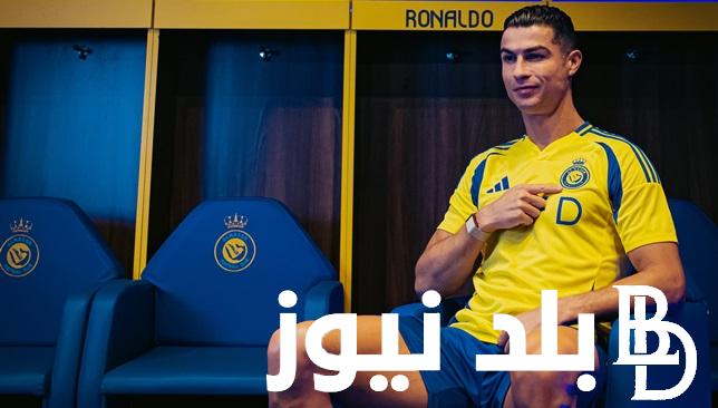 “اتفرج دلوقتي” رونالدو يقود تشكيل نادي النصر المتوقع ضد التعاون من بطولة كأس السوبر السعودي وموعد المباراة