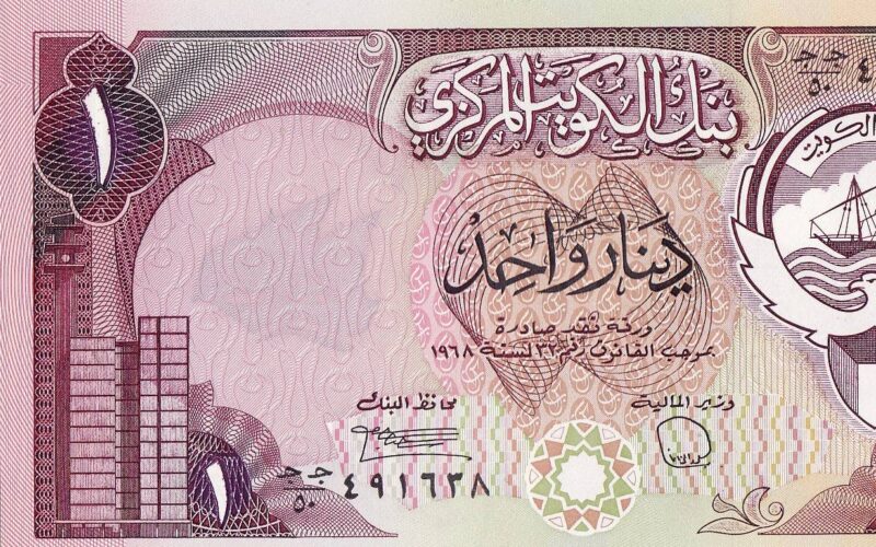 100 دينار كويتي كم جنية مصري؟.. سعر الدينار الكويتي مقابل الجنيه المصري في السوق السوداء اليوم الخميس 15 اغسطس 2024