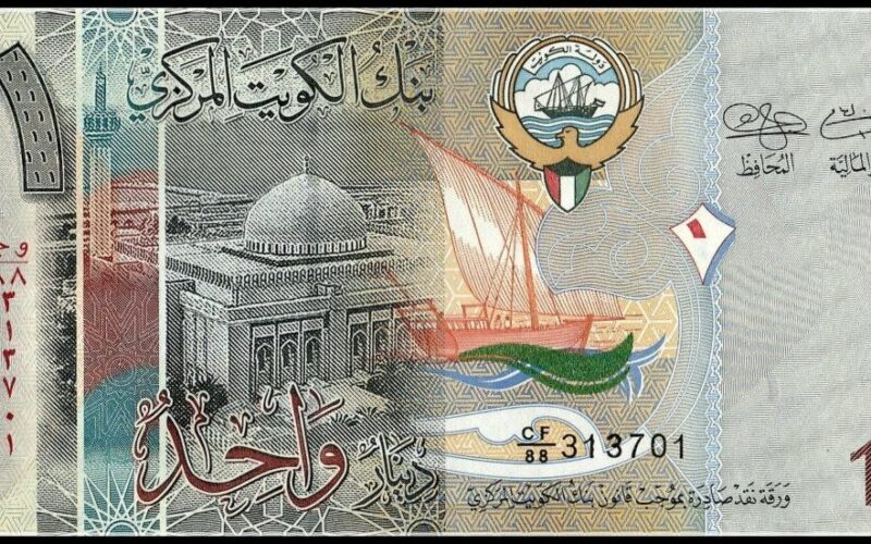 انخفاض سعر الدينار الكويتي اليوم الاربعاء 14 اغسطس 2024 في البنوك المصرية والسوق السوداء