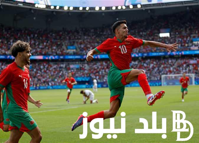 تعرف على موعد مباراة المغرب الأولمبي ضد اسبانيا اليوم في أولمبياد باريس الإثنين الموافق 5 اغسطس 2024