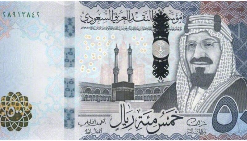 100 ريال سعودي كم جنيه مصري؟ تعرف علي سعر الريال السعودي مقابل الجنيه المصري اليوم الثلاثاء 13 اغسطس 2024