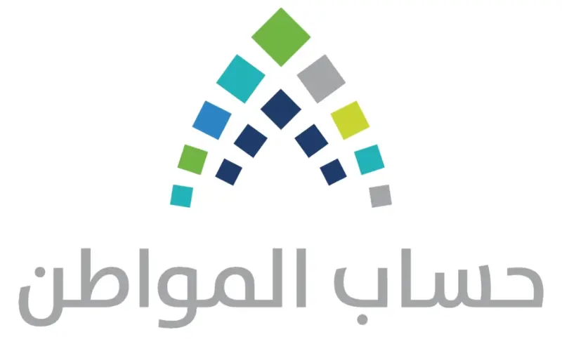 استعلام حساب المواطن من خلال الموقع الرسمي لبرنامج حساب المواطن portal.ca.gov.sa