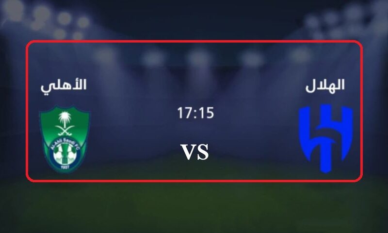 اتفرج “Al Hilal vs Al Ahly”.. القنوات المفتوحة الناقلة لمباراة الهلال والأهلي في نصف نهائي كأس السوبر السعودي 2024