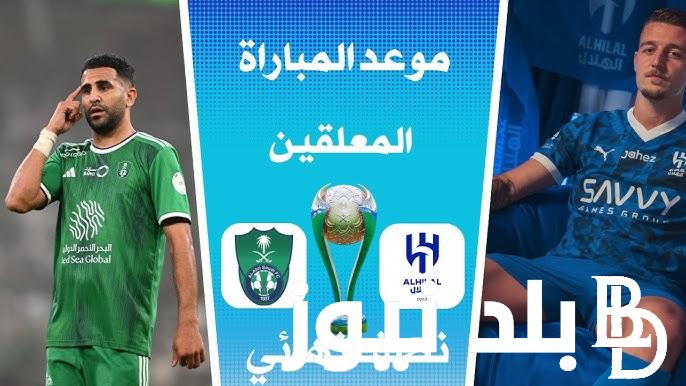 “القوة الضاربة” تشكيل مباراة الهلال والاهلي كاس السوبر السعودي 2024 والقنوات الناقلة للمباراة