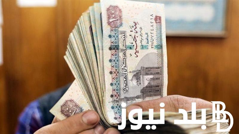 بعد الزيادة الآخيرة.. موعد مرتبات شهر اغسطس 2024 للعاملين في القطاعين العام والخاص و جدول الحد الأدنى للمرتبات