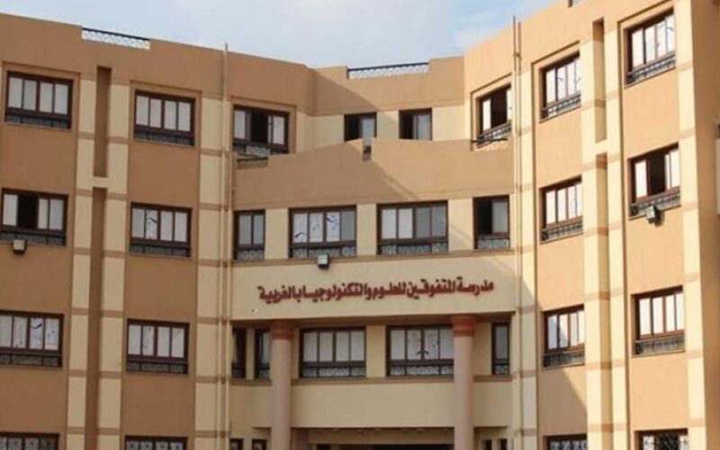 رابط نتيجة مدارس ستيم 2025 STEM result emis gov eg للمتفوقين في العلوم والتكنولوجيا وموعد ظهورها