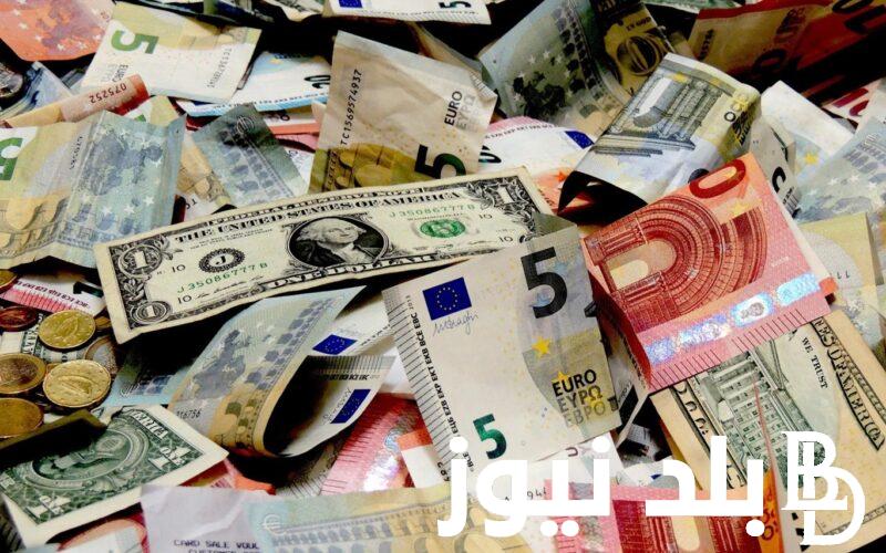 أسعار العملات في السوق السوداء اليوم في مصر بتعاملات الأربعاء 11/9/2024 مقابل الجنيه المصري