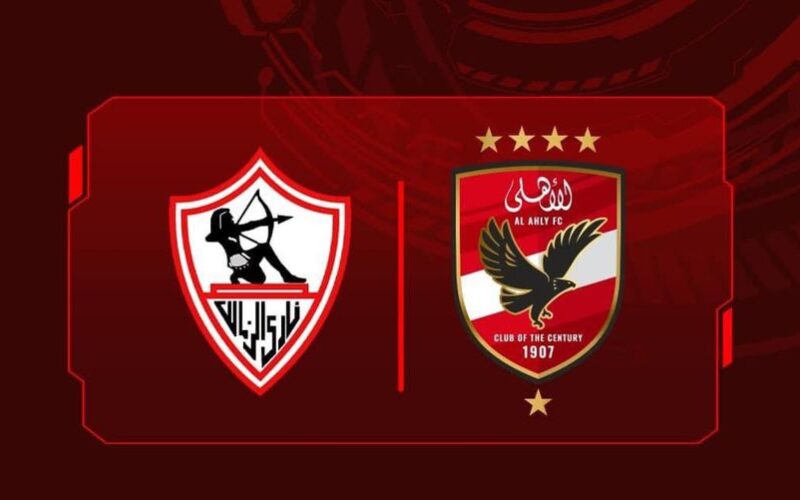 أين سيلعب السوبر الأفريقي 2024؟ وموعد المباراة المرتقبة بين الكبيرين الأهلي والزمالك