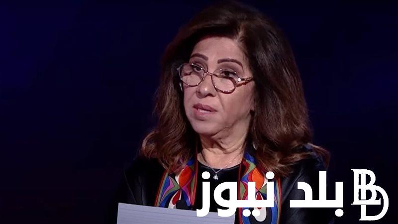 توقعات ليلى عبد اللطيف 2024.. ليلى عبد اللطيف تحذر من ظاهرة عالمية خطيرة جداً تثير الخوف والقلق