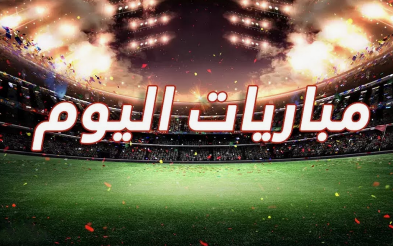 جدول مباريات اليوم الدوري الإنجليزي السبت 7 سبتمبر 2024 و القنوات الناقلة