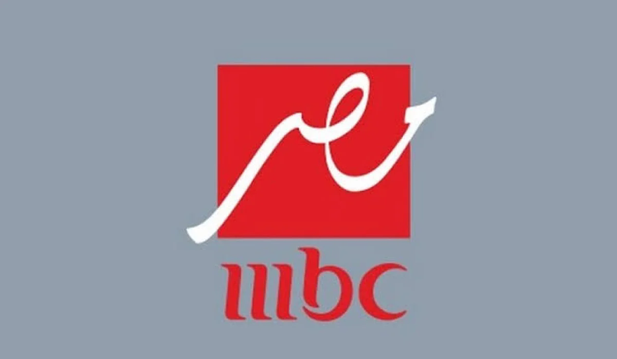 “نزلها واتفرج على المباراة” تردد قناة MBC Masr إم بي سي مصر على النايل والعرب سات الناقلة لمباراه الاهلى والزمالك في السوبر الافريقي