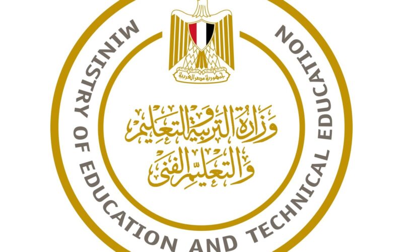 بداية العام الدراسي الجديد 2024 في الجامعات والمدارس.. المجلس الأعلي للجامعات يكشف رسمياً