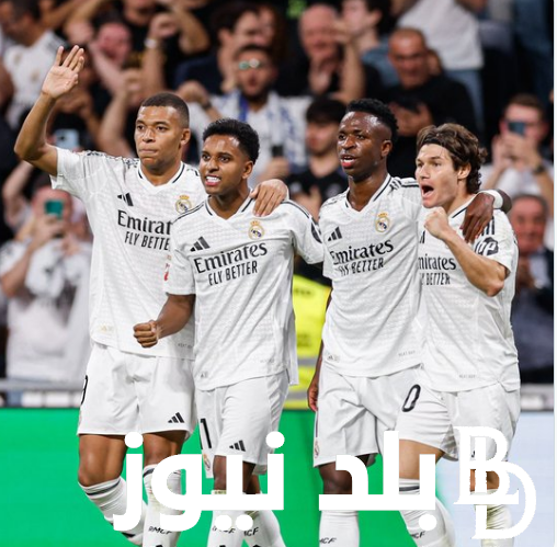 “ريال مدريد VS ألافيس” موعد مباراة ريال مدريد ضد ألافيس اليوم الثلاثاء 2024/9/24 في الدوري الإسباني والقنوات الناقلة